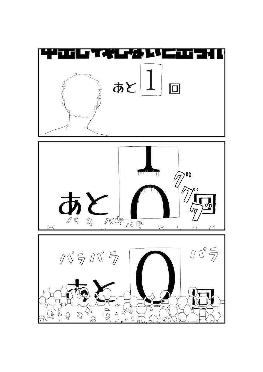 中出しアクメ123 <> 009