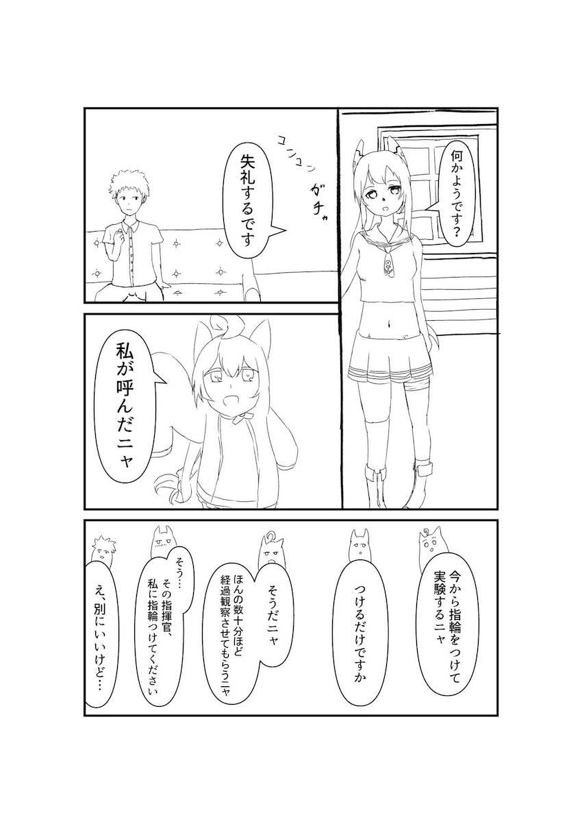 中出しアクメ123 <> 012