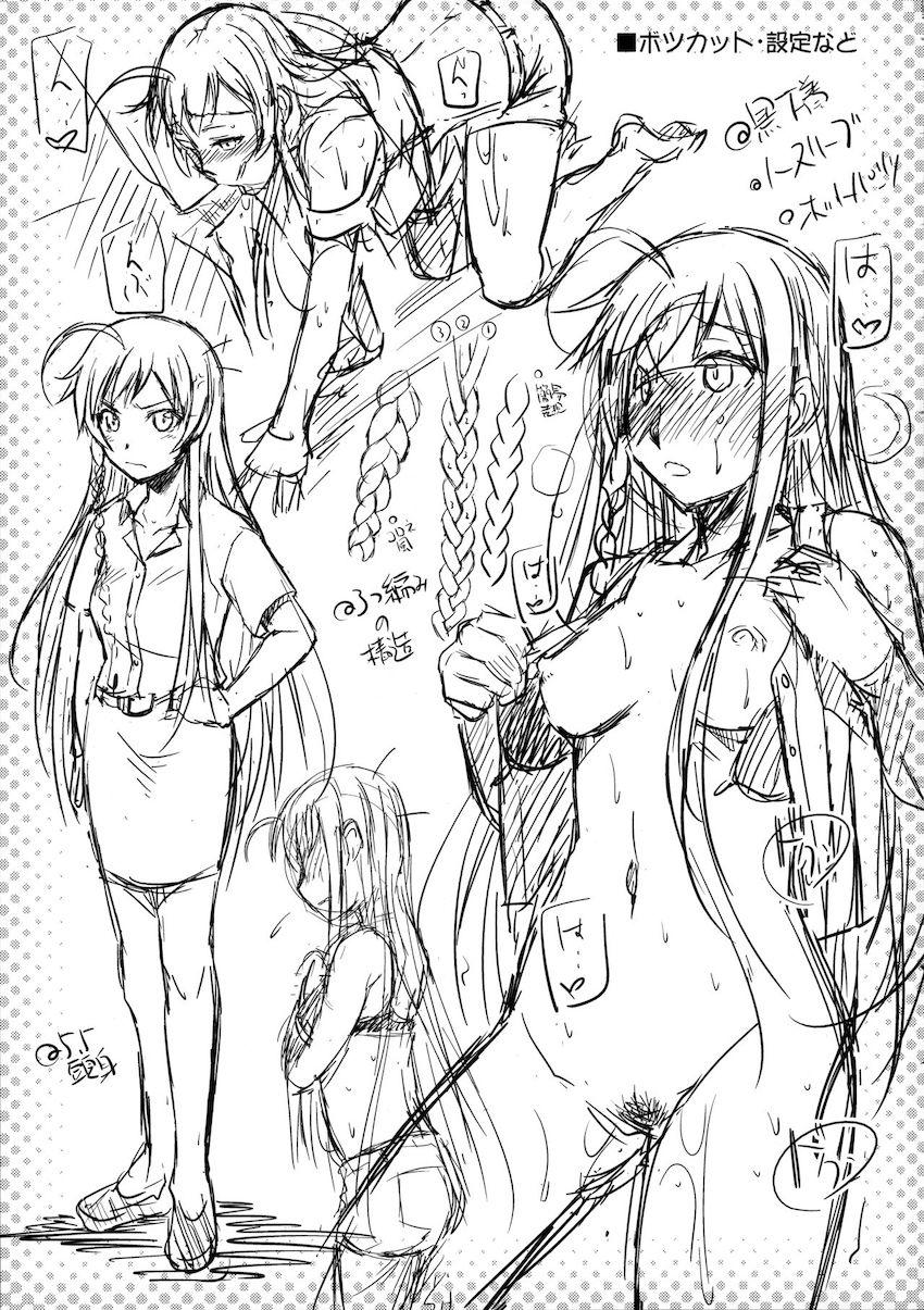 ツンデレ処女勇者とアナルセックス <> 028