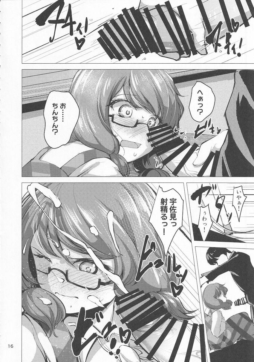 東方ぶっかけ祭り！フェチ合同誌！ <> 015