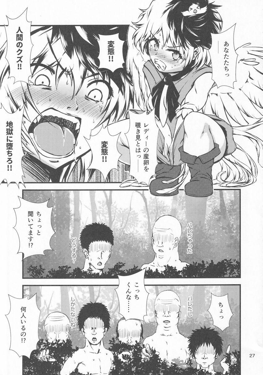 東方ぶっかけ祭り！フェチ合同誌！ <> 026