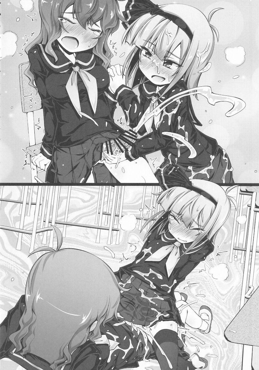 東方ぶっかけ祭り！フェチ合同誌！ <> 063