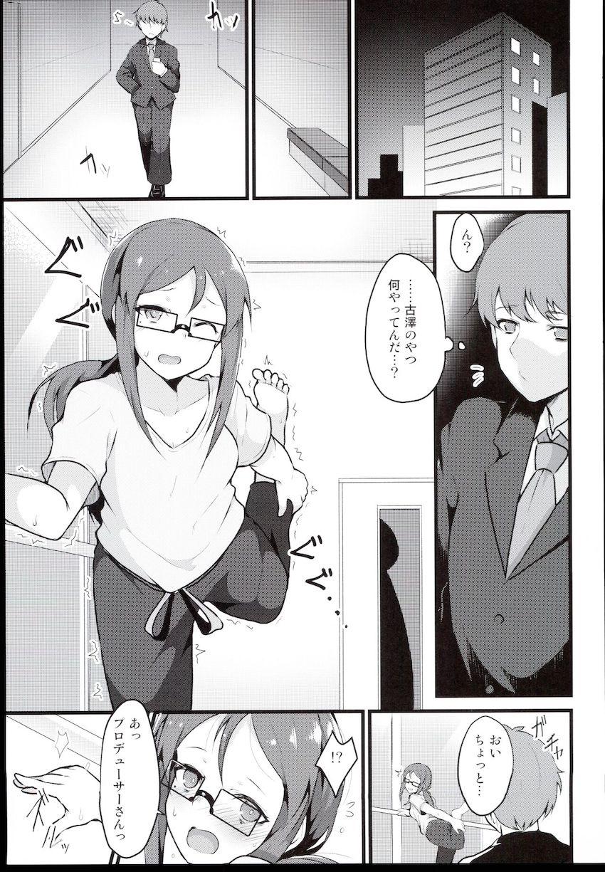 古澤頼子が誘ってきたので流れのまま処女セックス！ <> 003