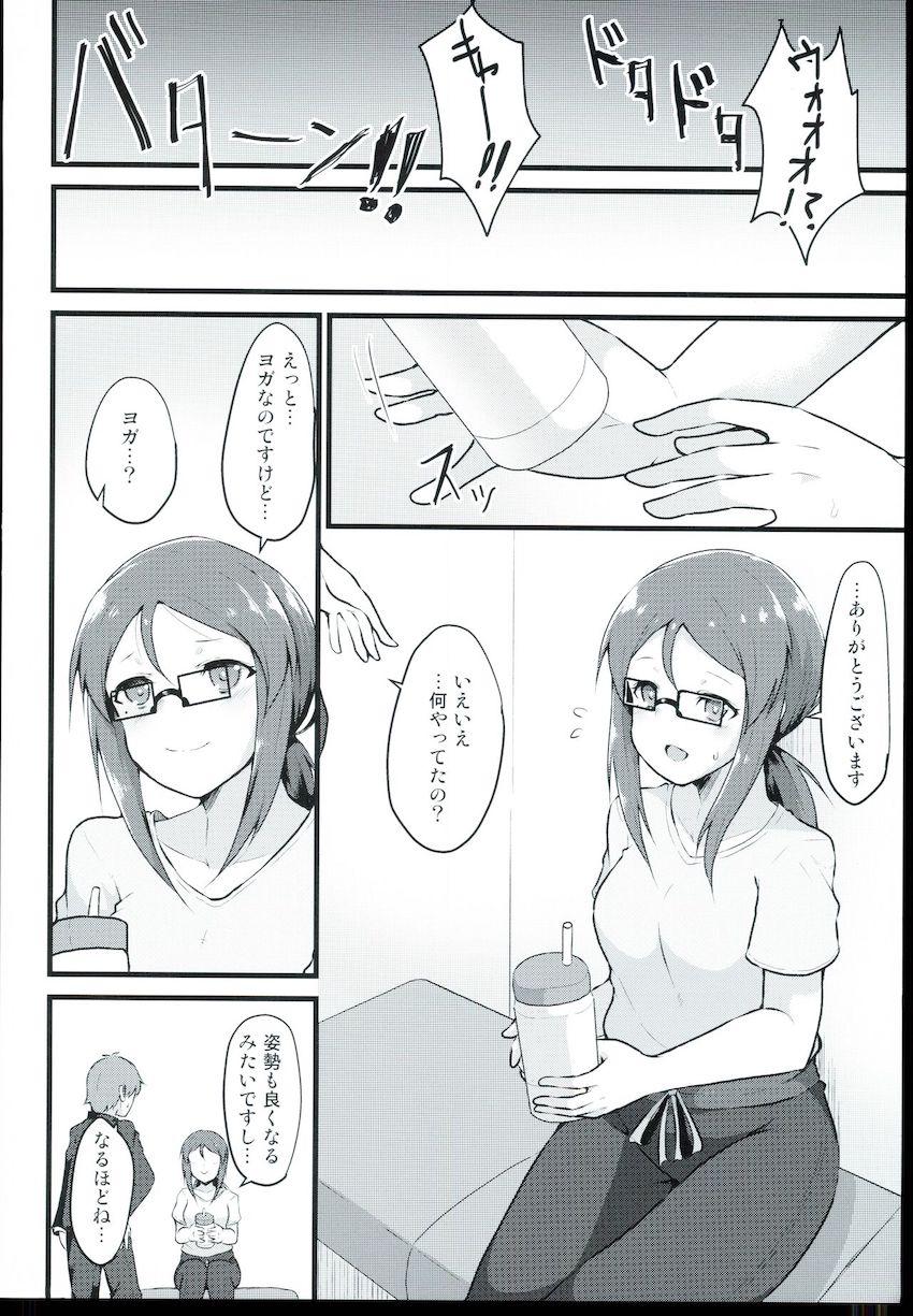 古澤頼子が誘ってきたので流れのまま処女セックス！ <> 004