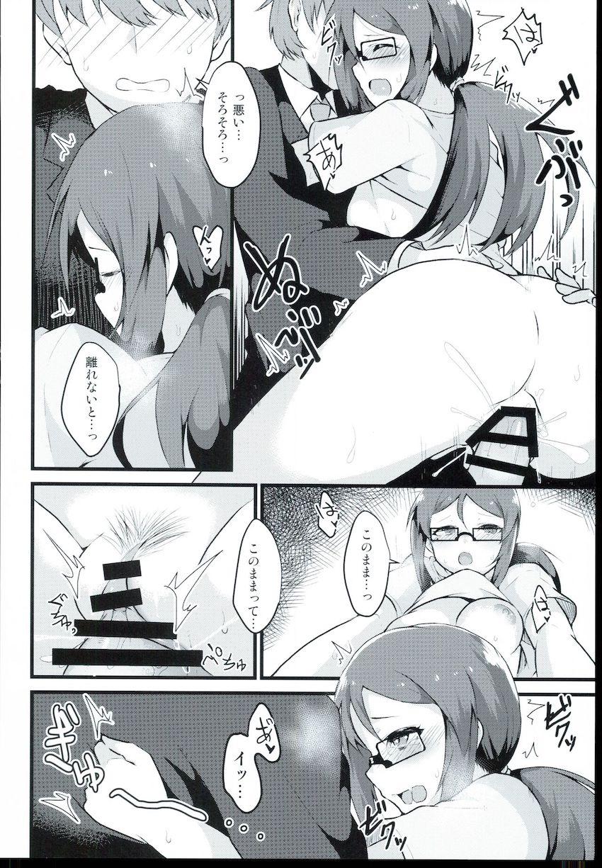 古澤頼子が誘ってきたので流れのまま処女セックス！ <> 012