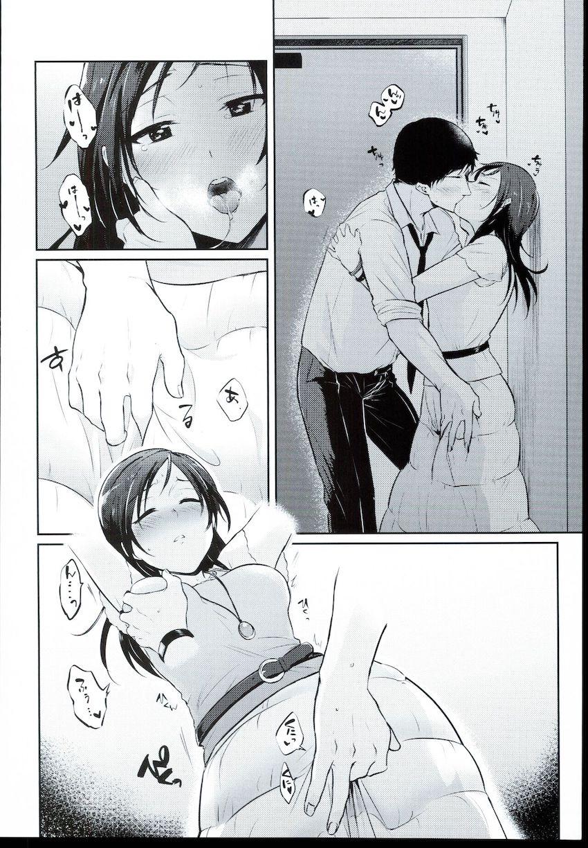 付き合ってるトレーナーの青木明と純愛セックス！ <> 007