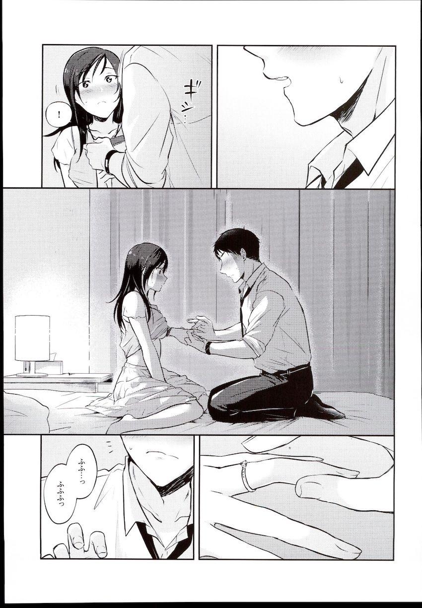付き合ってるトレーナーの青木明と純愛セックス！ <> 016