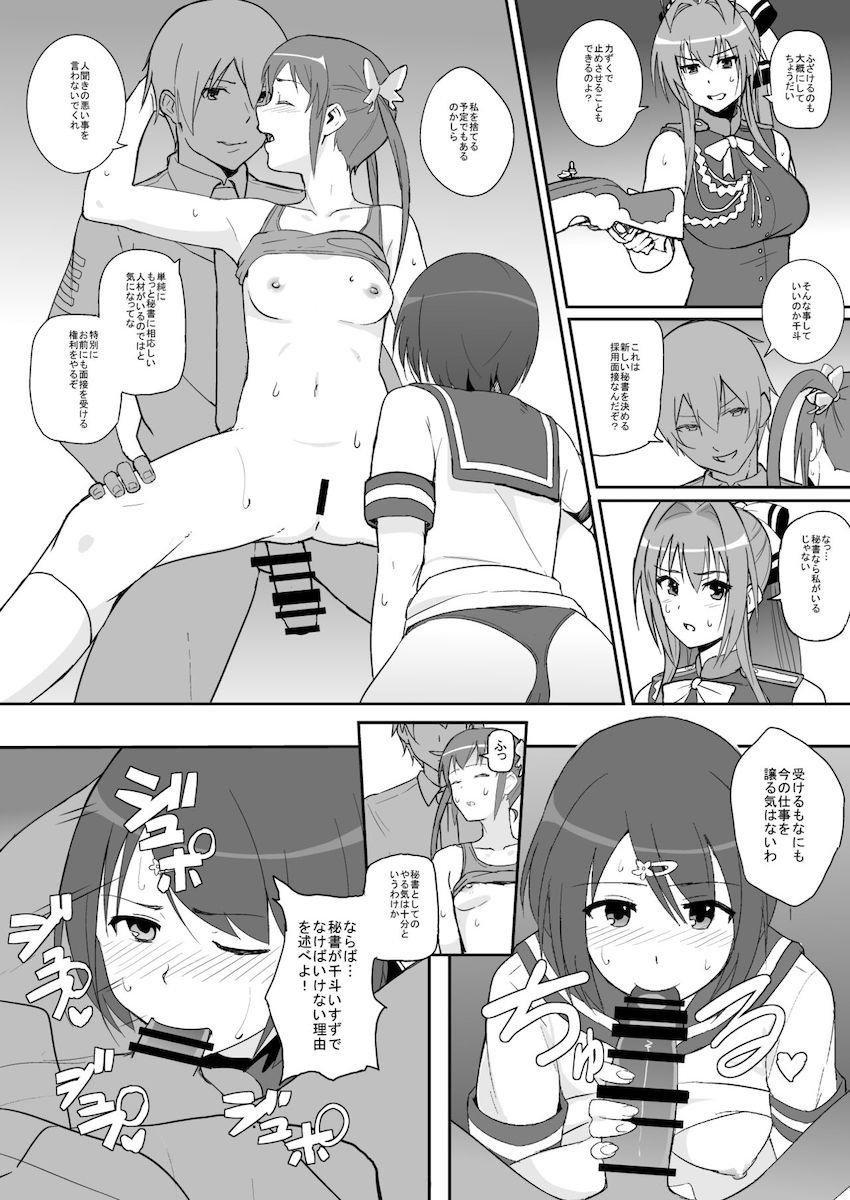 秘書採用試験 <> 003