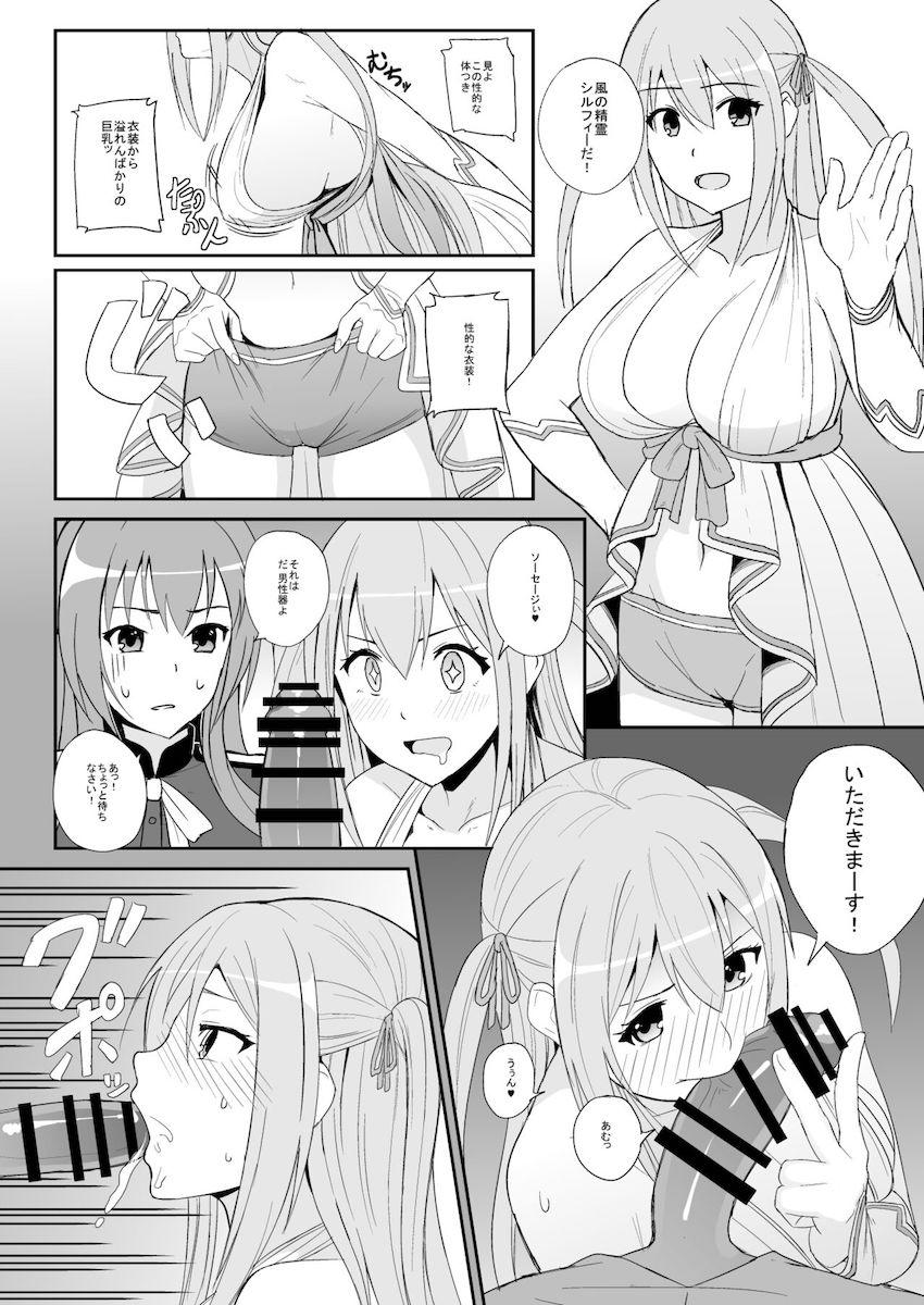 秘書採用試験 <> 011