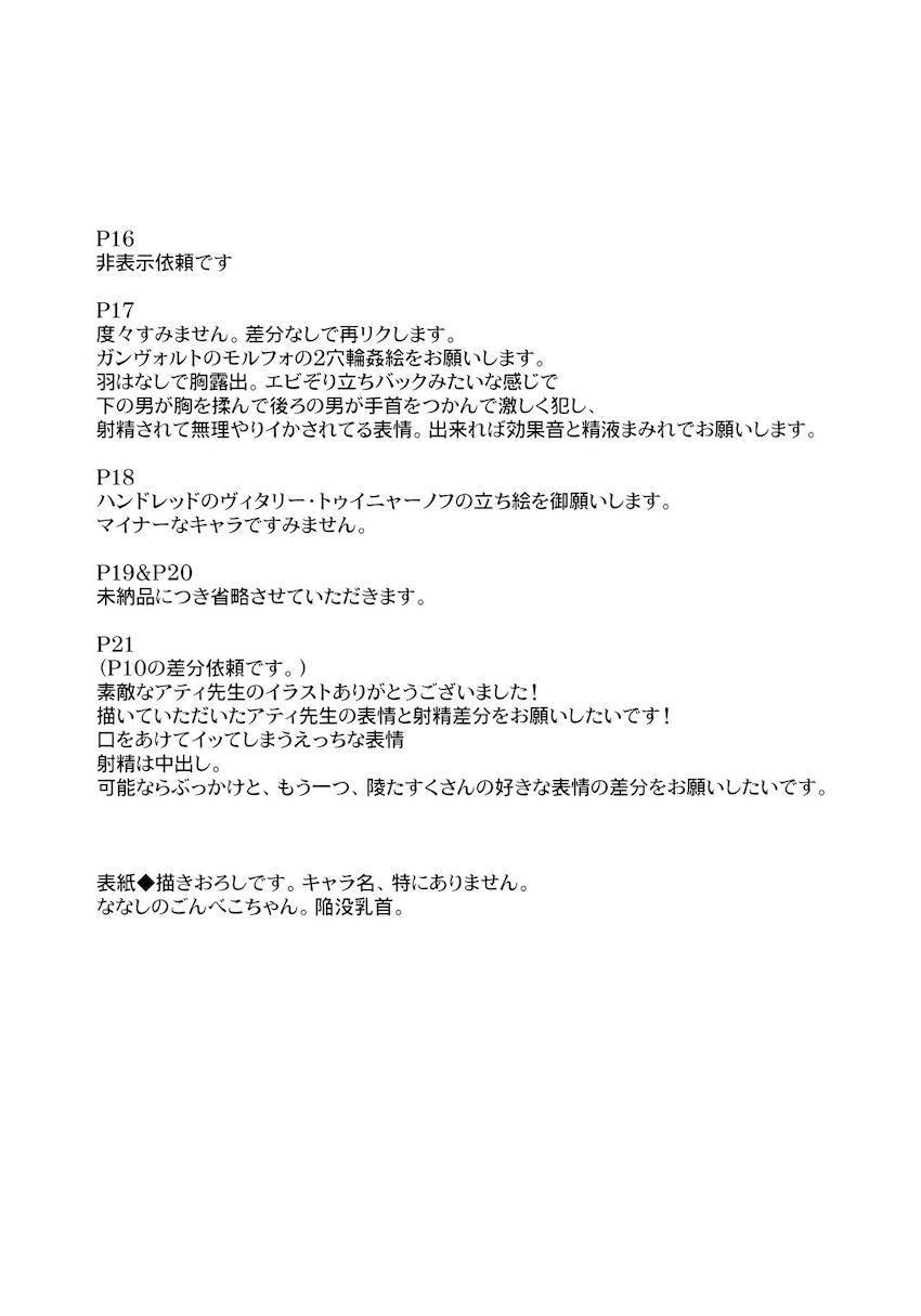 C99よろずイラスト詰め合わせ <> 024