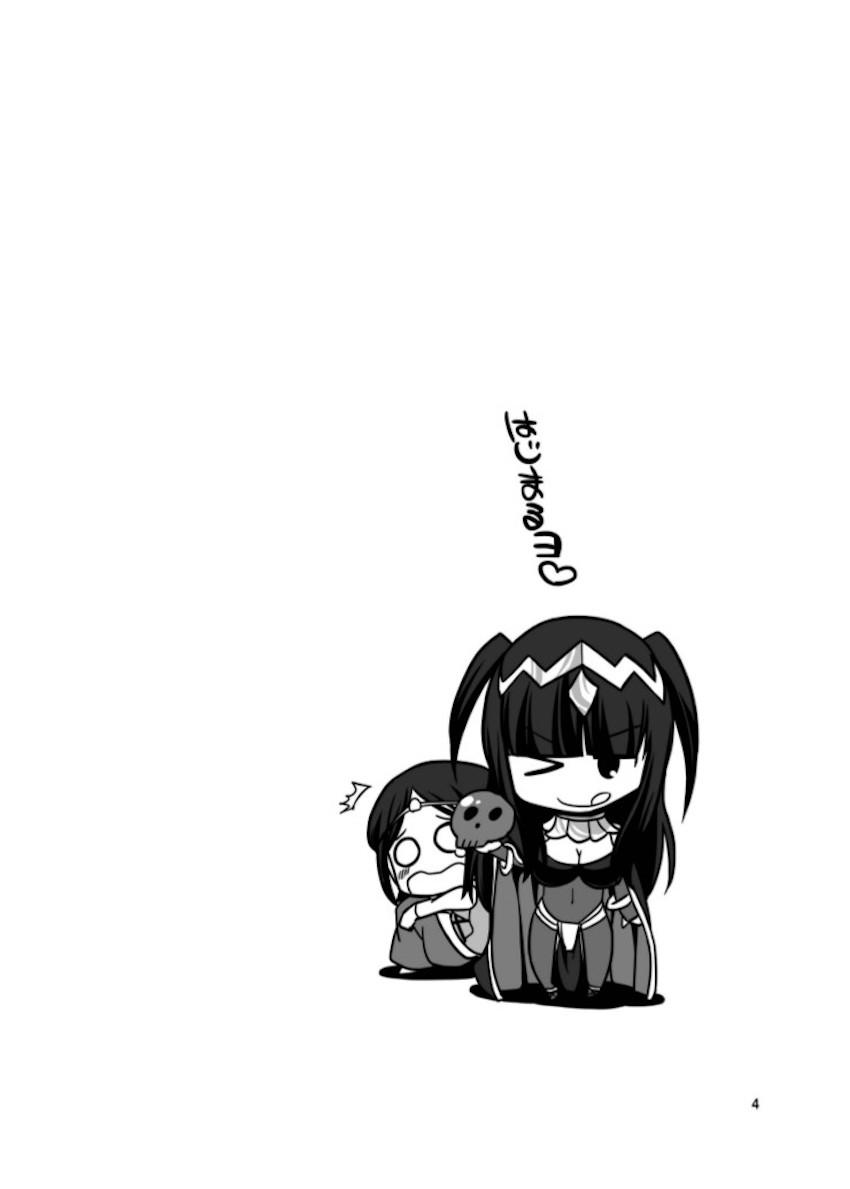 勝手にデカチンポ生やされたノワールがブチギレ <> 003