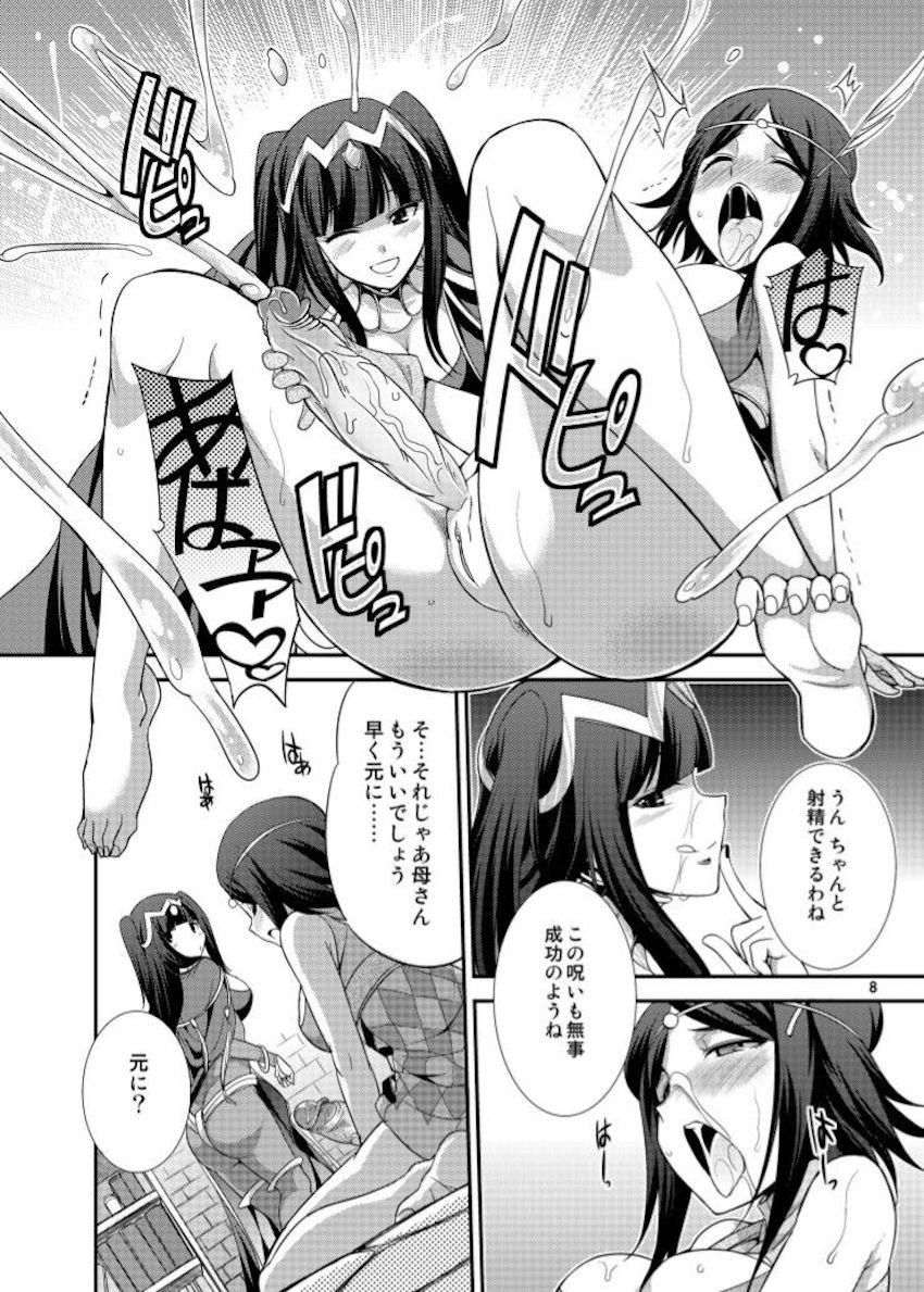勝手にデカチンポ生やされたノワールがブチギレ <> 007