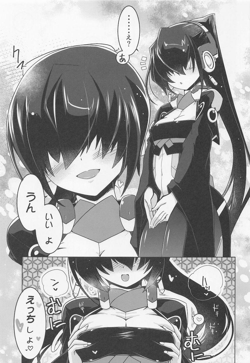 おっぱいが大きくなったメカクレ鈴ちゃんと逆バニーコスでイチャラブ中出しセックス！ <> 002