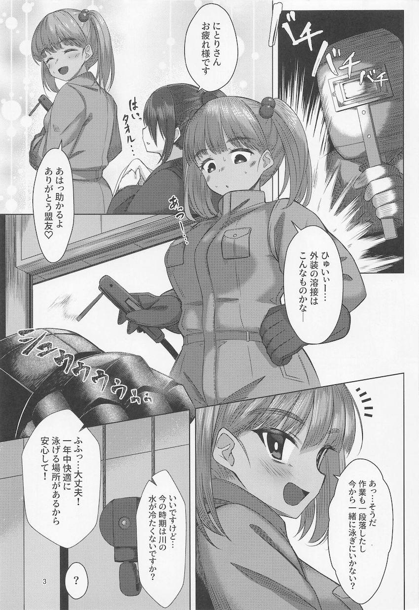 日焼け跡がエロい健康褐色ボディのにとりと短小ショタ少年がプールでイチャラブセックス！ <> 002
