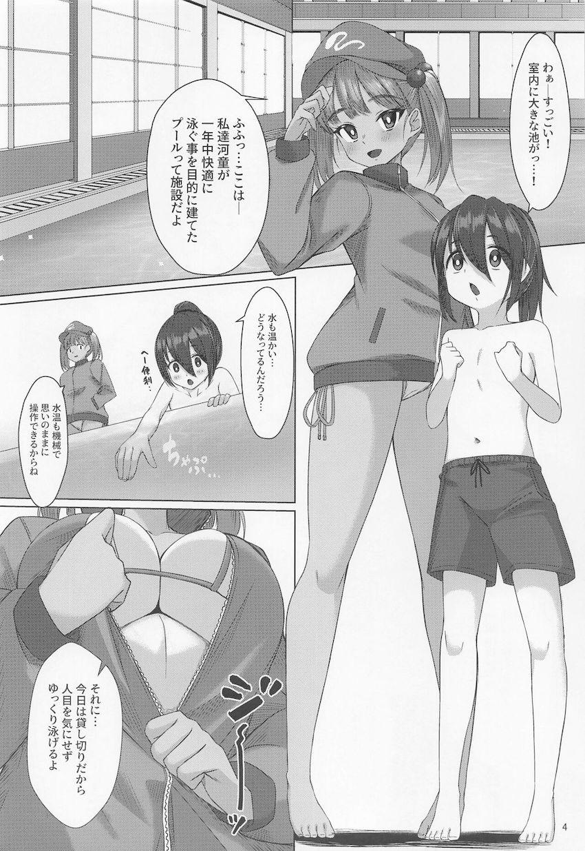 日焼け跡がエロい健康褐色ボディのにとりと短小ショタ少年がプールでイチャラブセックス！ <> 003