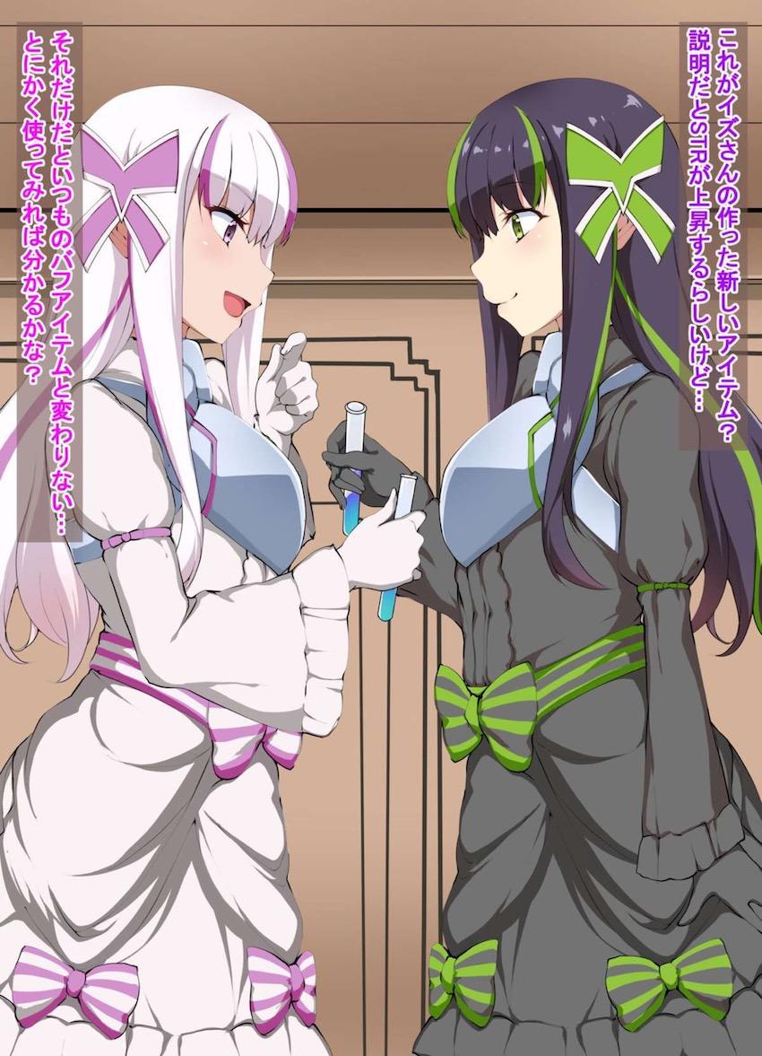 ふたなり双子姉妹の相互フェラ <> 1
