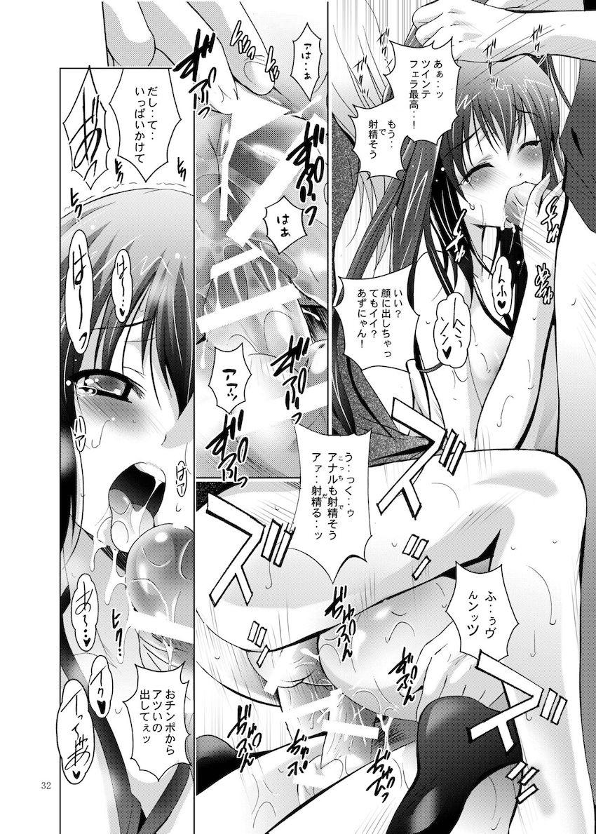 MOUSOUみにしあたー28 <> 031