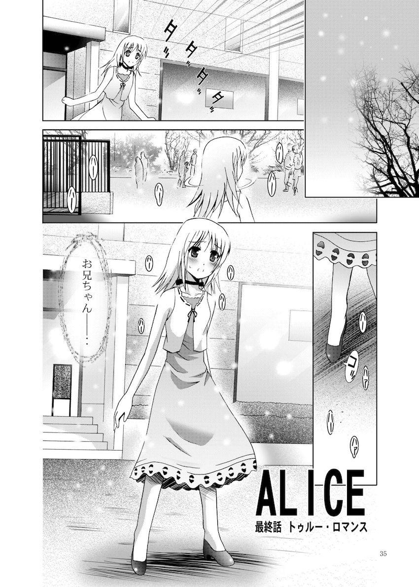 MOUSOUみにしあたー28 <> 034