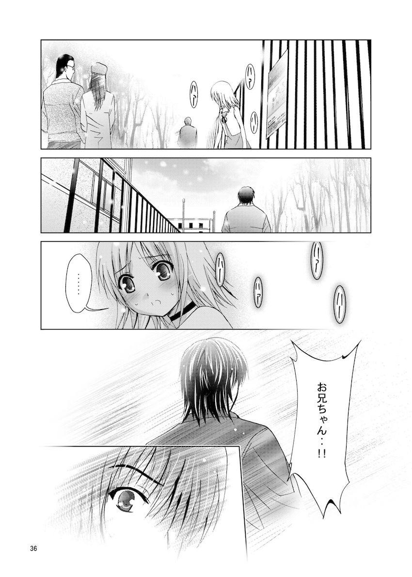MOUSOUみにしあたー28 <> 035