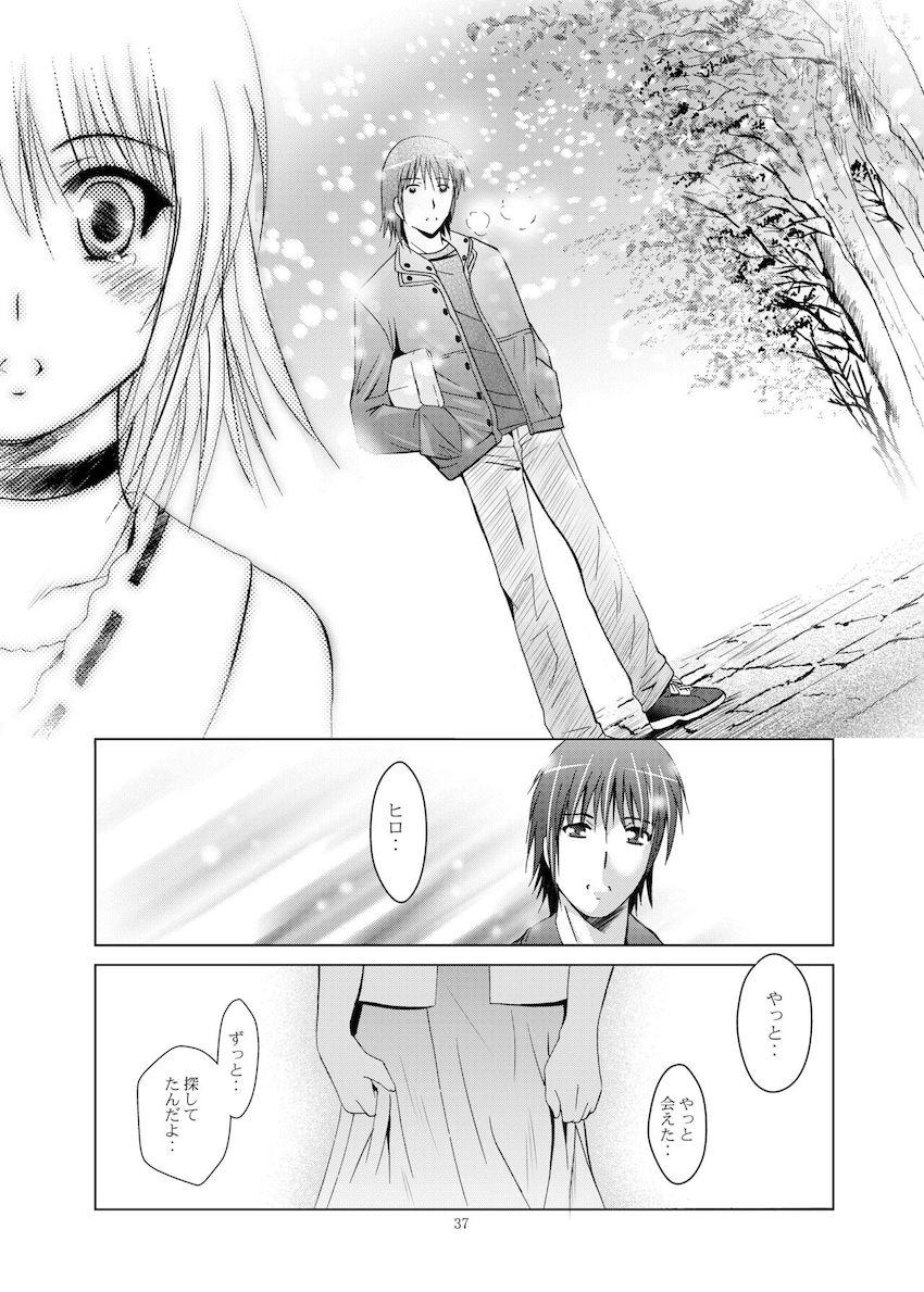 MOUSOUみにしあたー28 <> 036