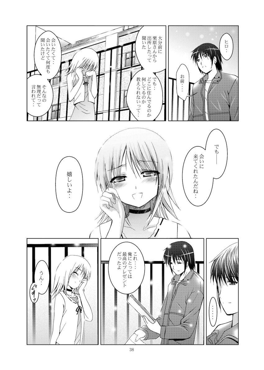 MOUSOUみにしあたー28 <> 037