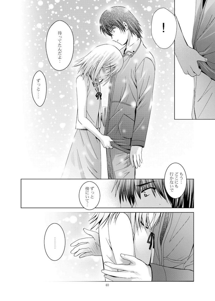 MOUSOUみにしあたー28 <> 039