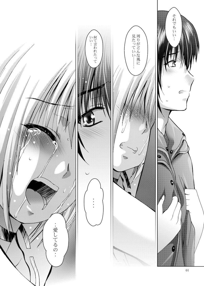 MOUSOUみにしあたー28 <> 043