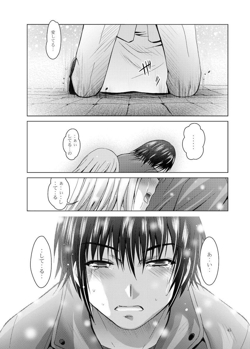 MOUSOUみにしあたー28 <> 044