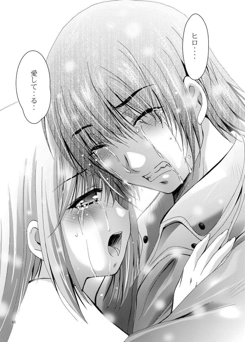 MOUSOUみにしあたー28 <> 045