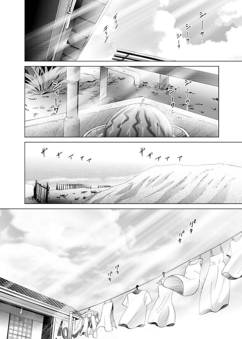 MOUSOUみにしあたー28 <> 049
