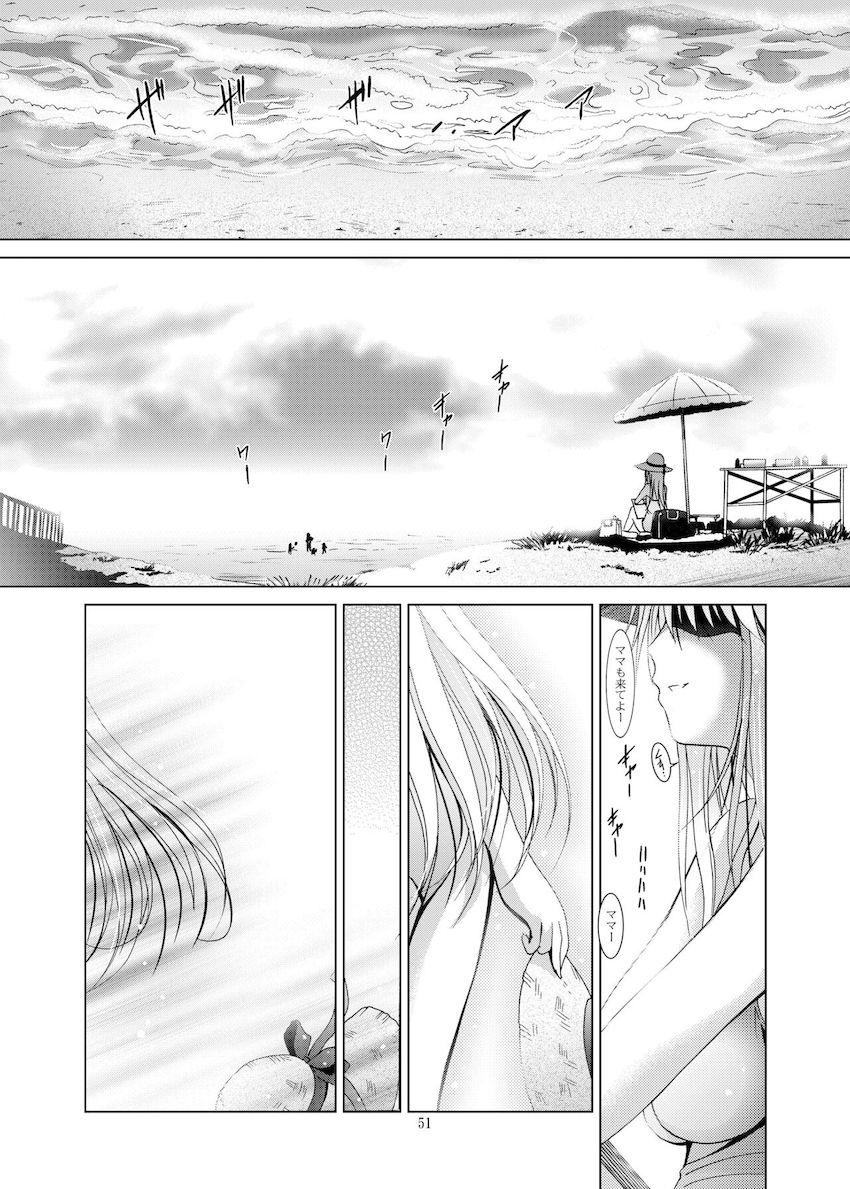 MOUSOUみにしあたー28 <> 050