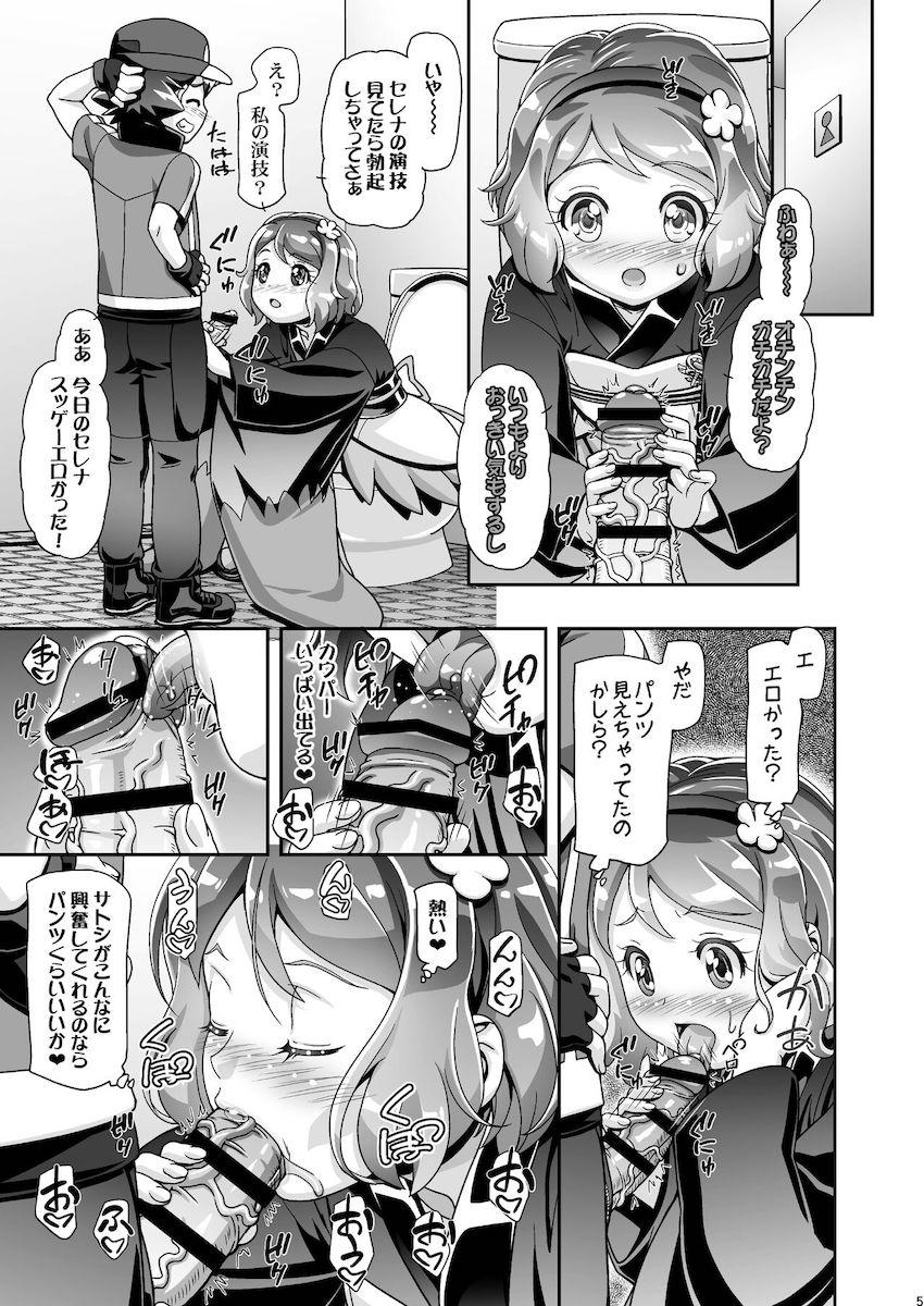 PM GALS セレナファイナルステージ <> 004