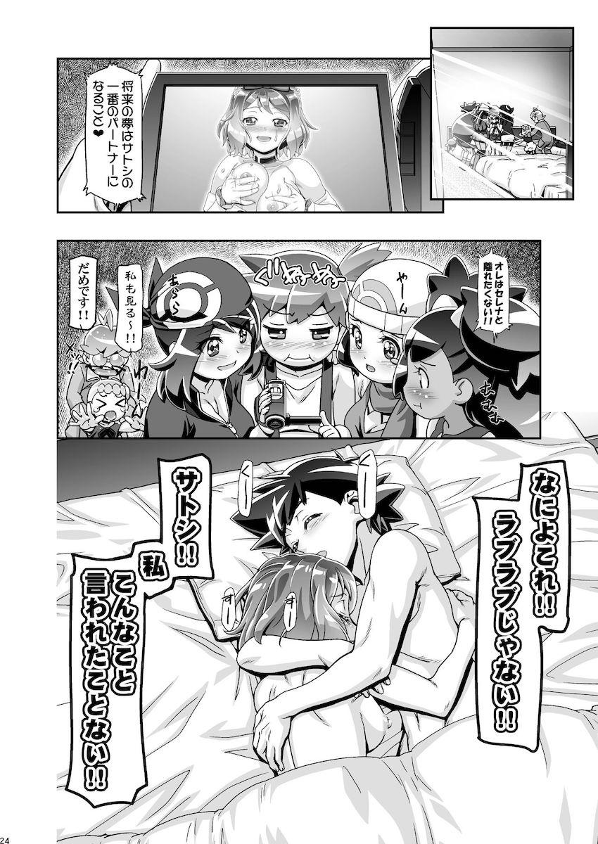 PM GALS セレナファイナルステージ <> 023