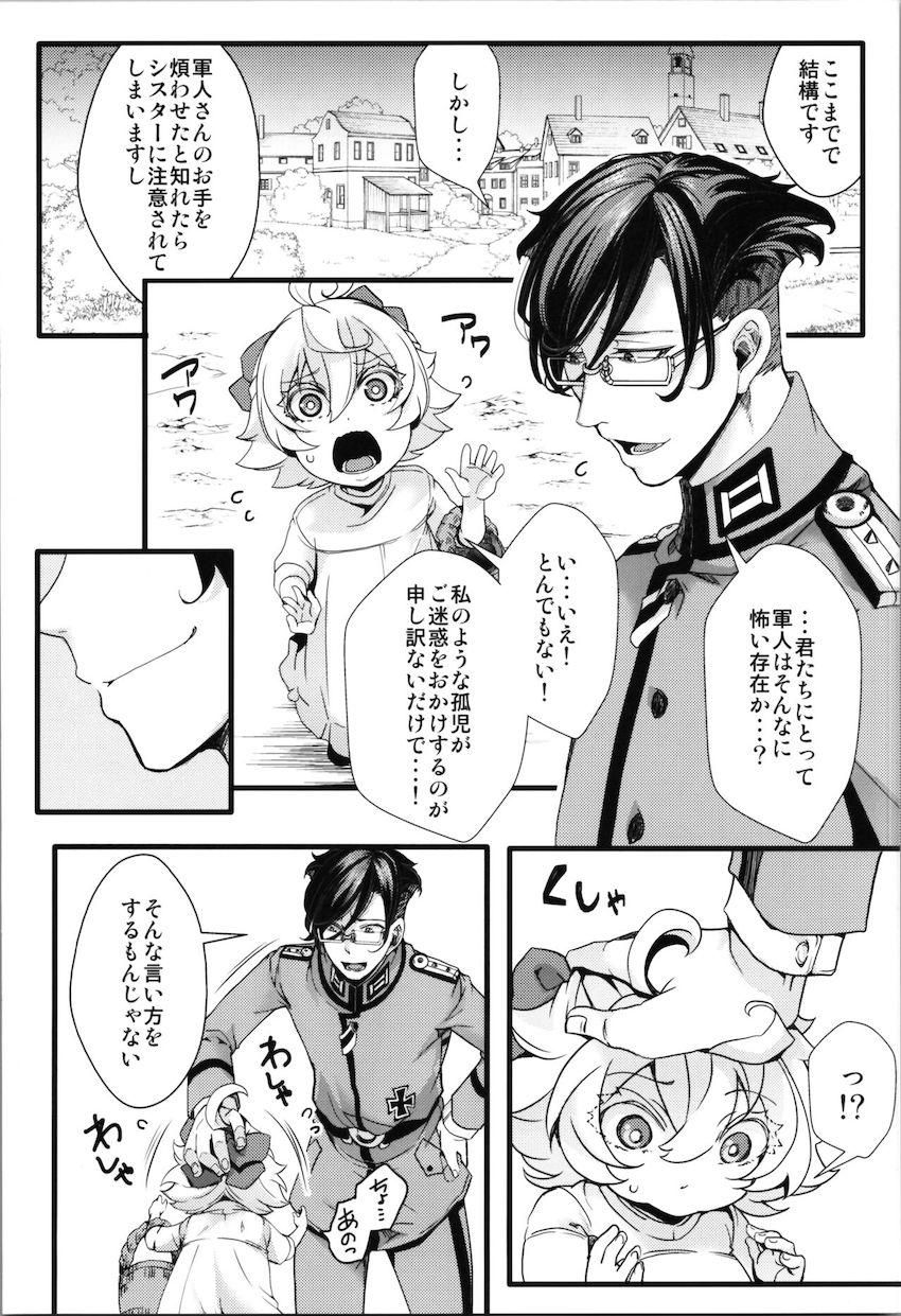 ターニャが孤児院時代にレルゲンと出会っていたら..if本 <> 007