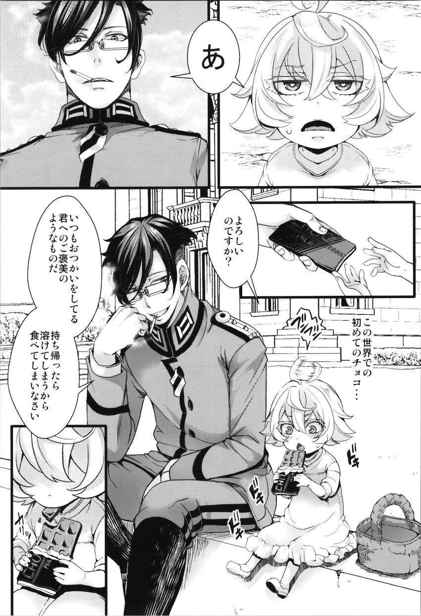 ターニャが孤児院時代にレルゲンと出会っていたら..if本 <> 010