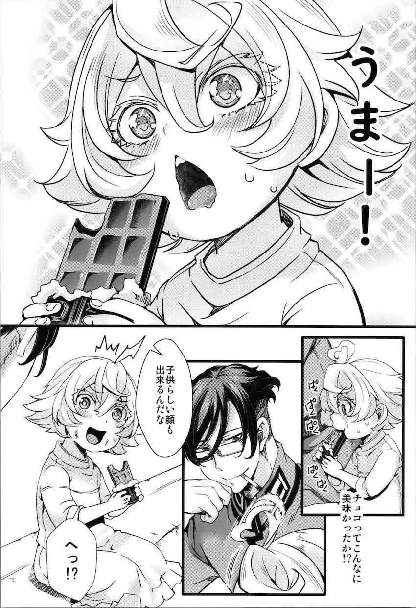 ターニャが孤児院時代にレルゲンと出会っていたら..if本 <> 011