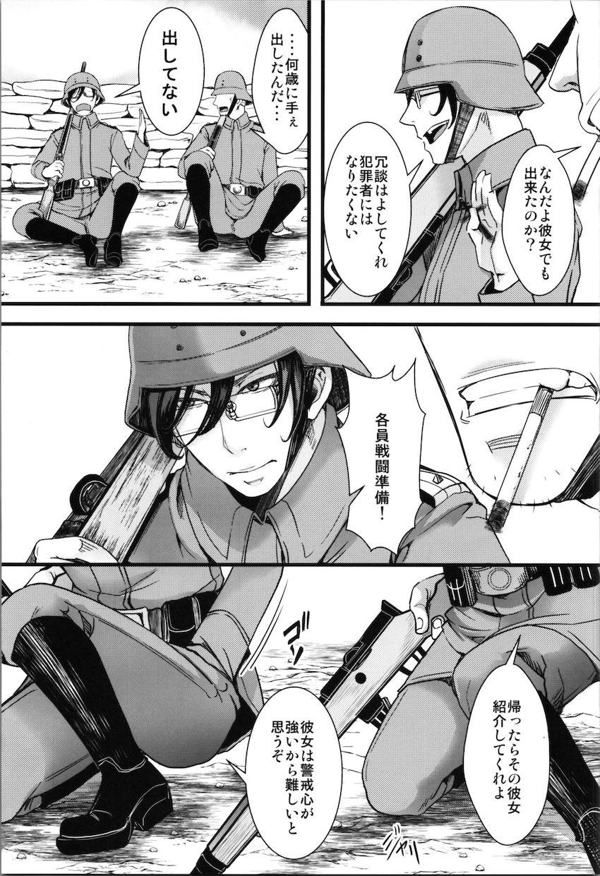 ターニャが孤児院時代にレルゲンと出会っていたら..if本 <> 021