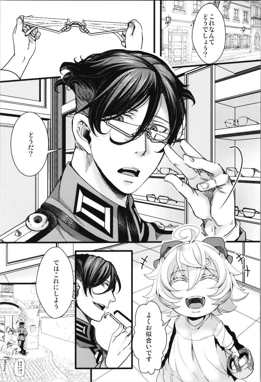 ターニャが孤児院時代にレルゲンと出会っていたら..if本 <> 026