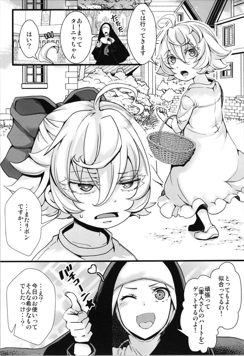 ターニャが孤児院時代にレルゲンと出会っていたら..if本 <> 042