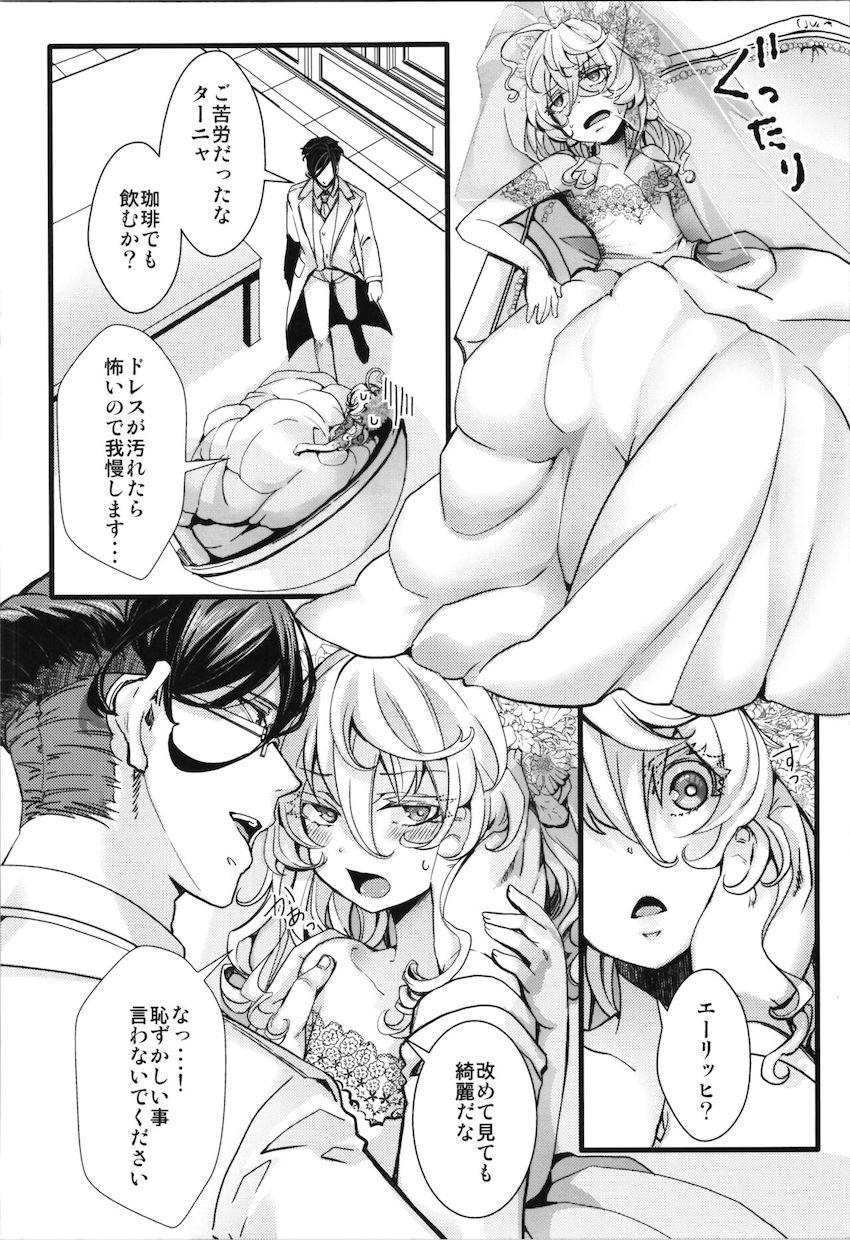 ターニャが孤児院時代にレルゲンと出会っていたら..if本 <> 051
