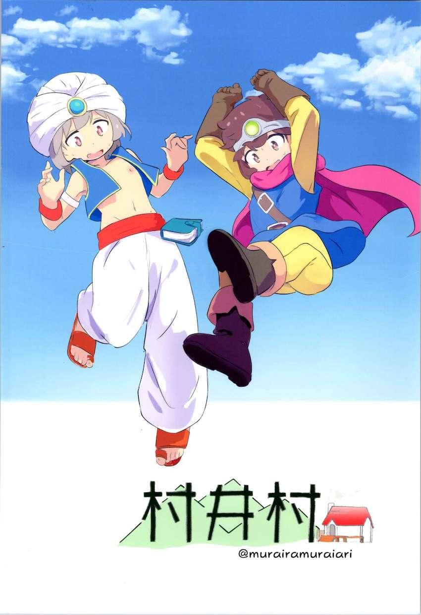 女体化JCお兄ちゃんゴブリンの世界にいく！ <> 017