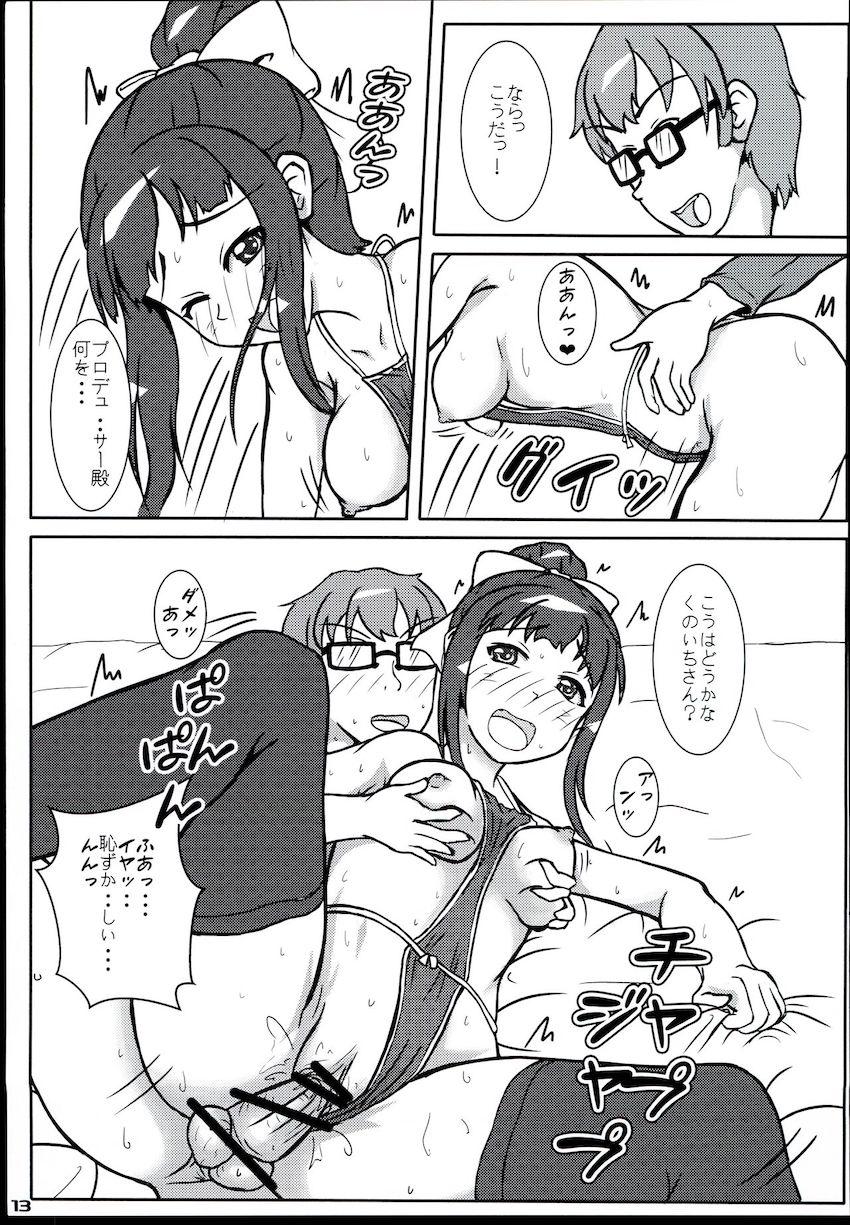 忍び褌姿であやめに迫られ中出しセックス！ <> 012