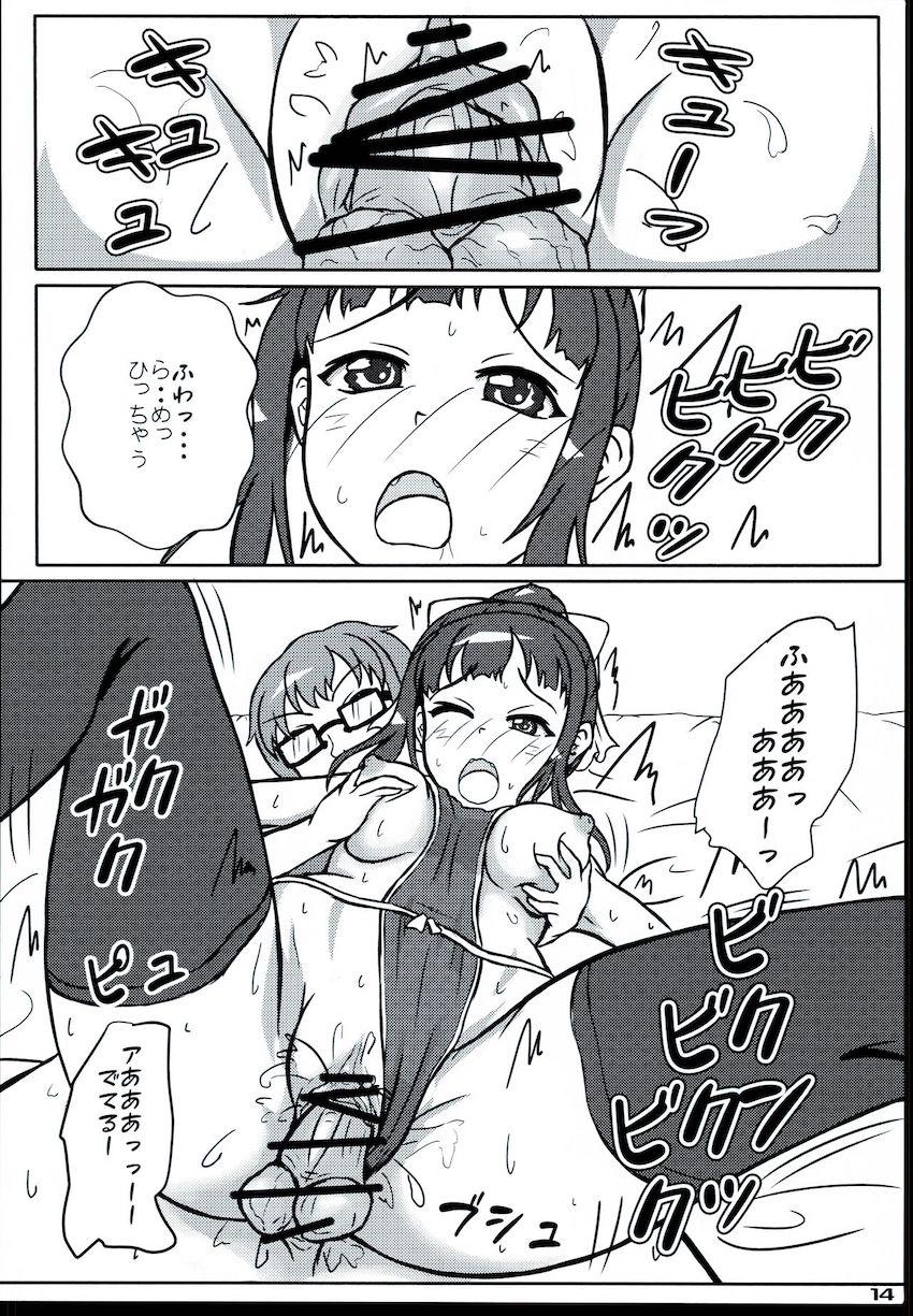 忍び褌姿であやめに迫られ中出しセックス！ <> 013