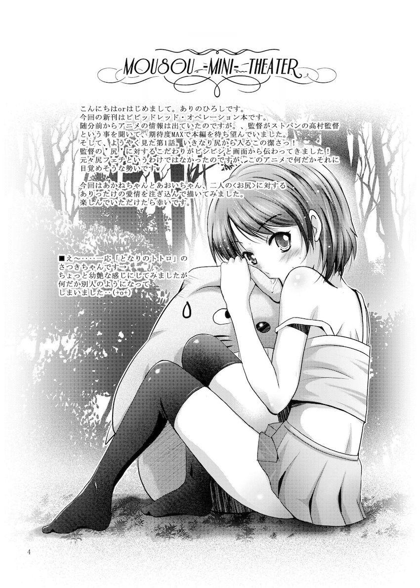 双頭ディルド連結美少女とおじさんたちの二穴乱交セックス！ <> 003