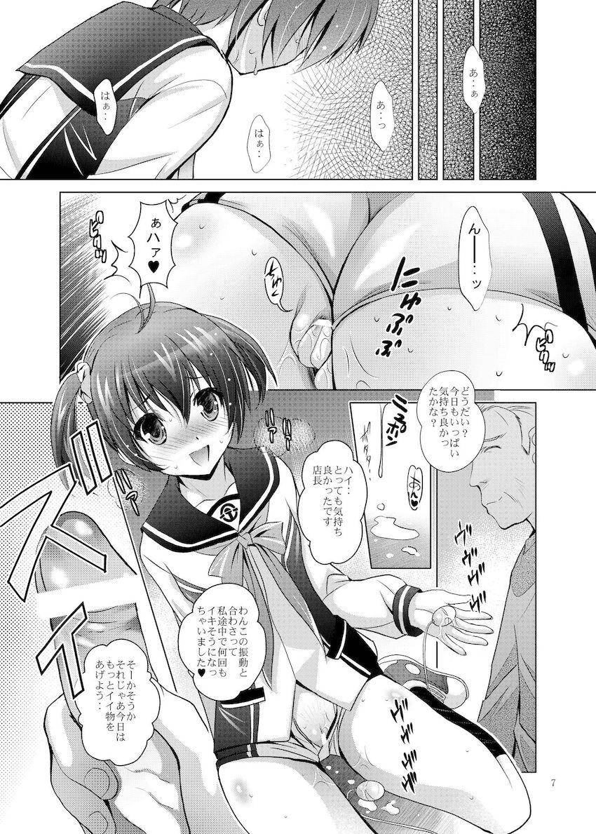 双頭ディルド連結美少女とおじさんたちの二穴乱交セックス！ <> 006