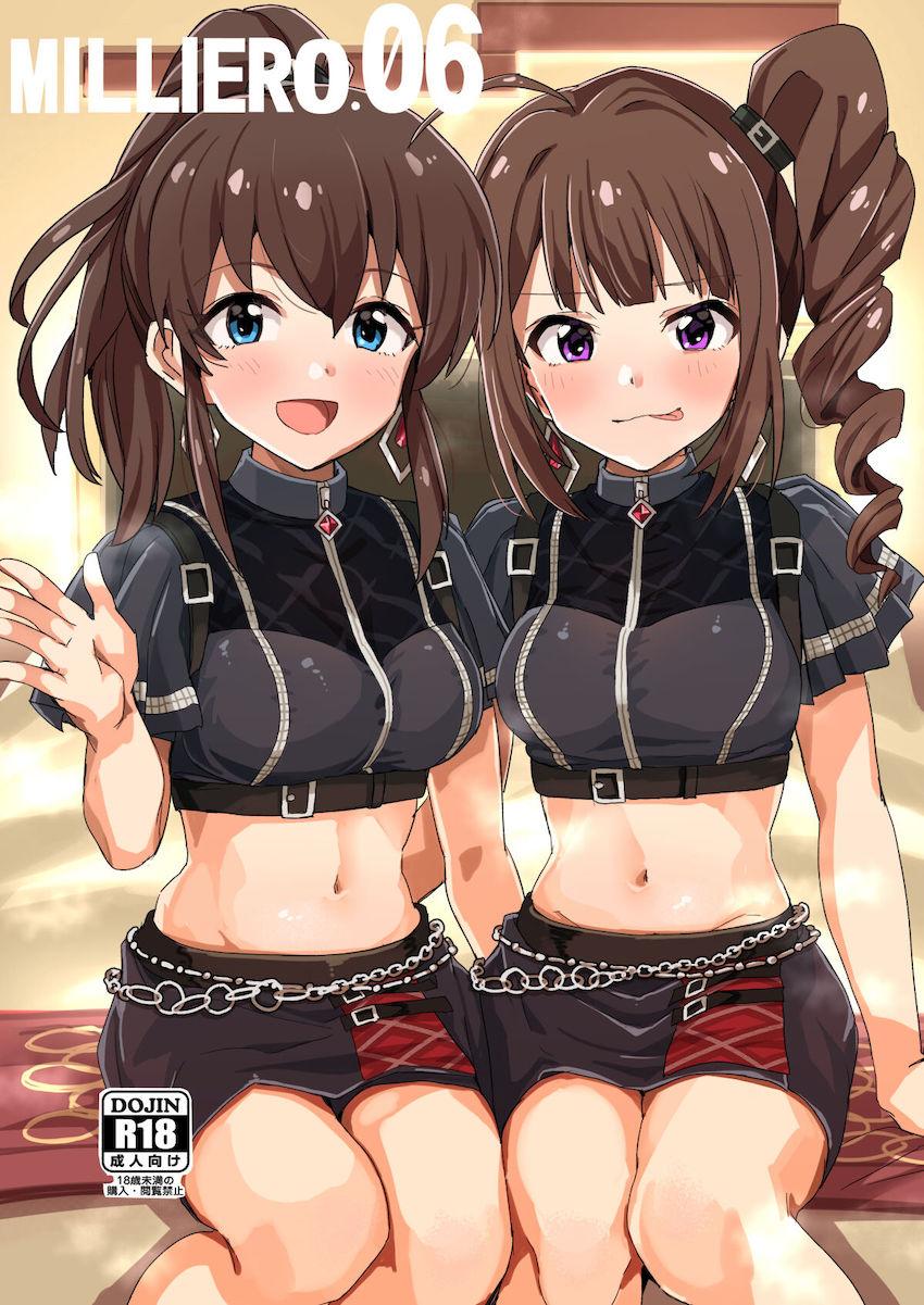 撮影終わりのみななおとJus-2-Mintの衣装のままイチャラブ3Pセックス！ <> 1