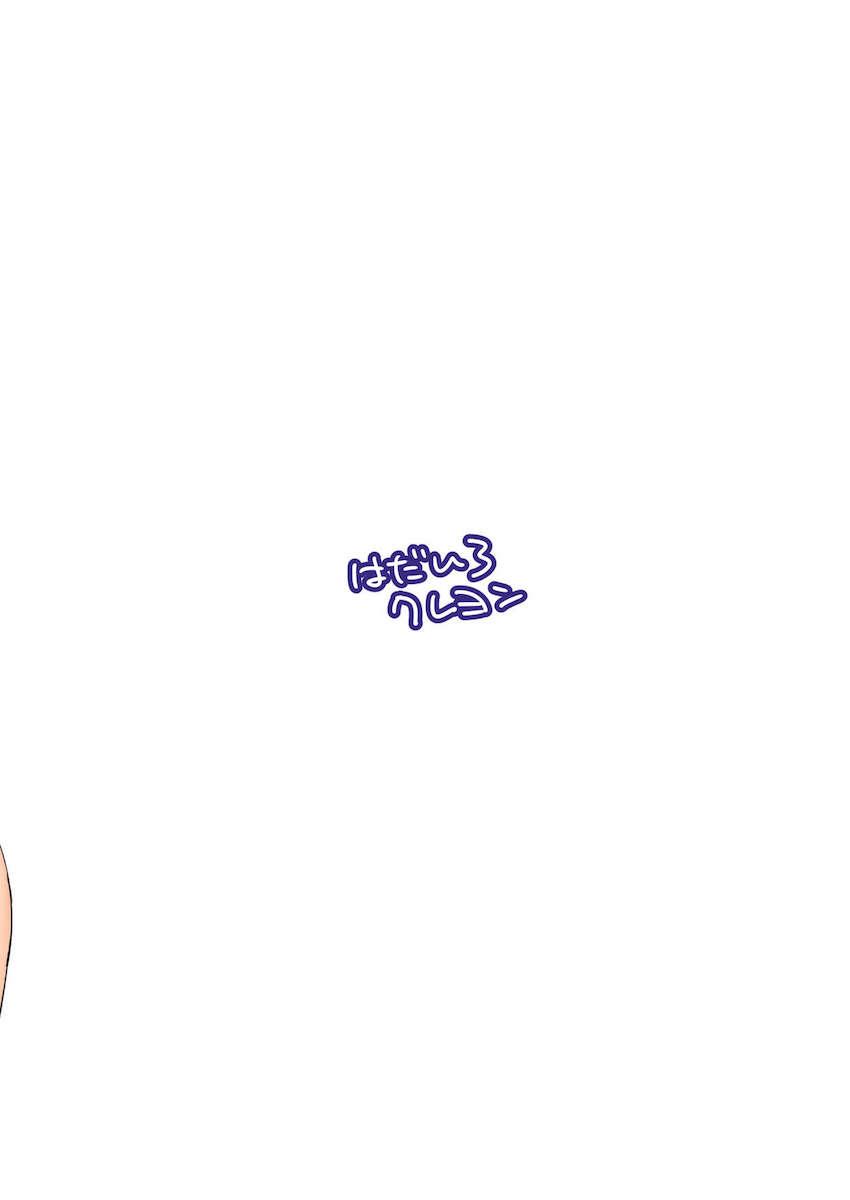 【二本立て】楓さんと手コキカラオケ・千枝ちゃんに催眠かけられる <> 017