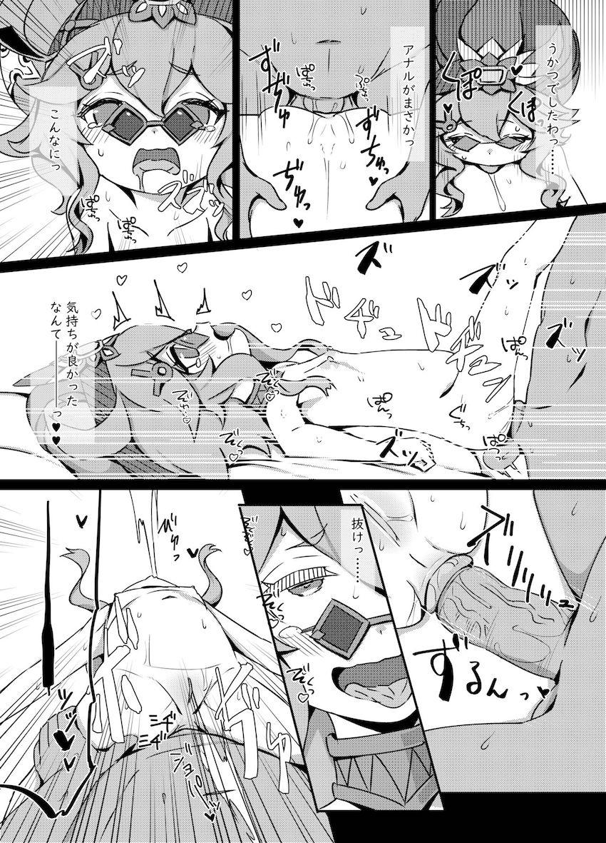 つるぺたちびっこおまんこ3Pせっくす！ <> 015