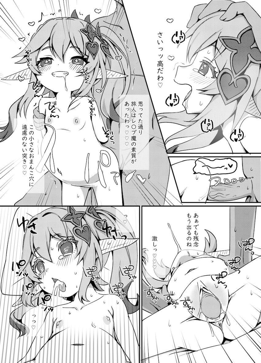 つるぺたちびっこおまんこ3Pせっくす！ <> 019
