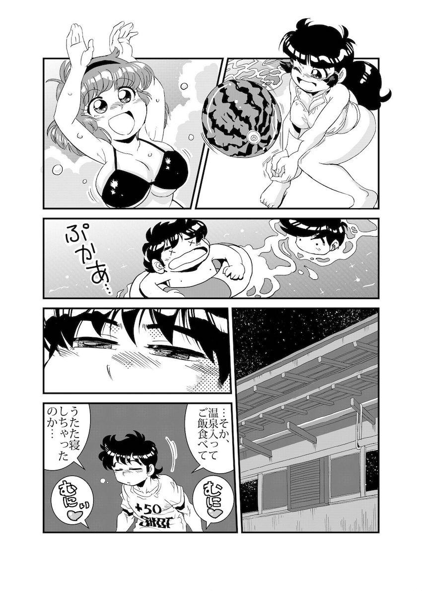 星野舞子と立花かおるがおちんぽ取り合う！3Pセックス！ <> 003